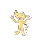 庄内弁を話す髭のないネコ（個別スタンプ：2）