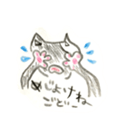 庄内弁を話す髭のないネコ（個別スタンプ：3）