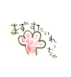 庄内弁を話す髭のないネコ（個別スタンプ：8）