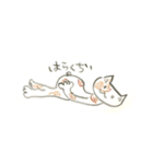 庄内弁を話す髭のないネコ（個別スタンプ：11）