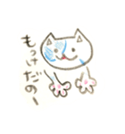 庄内弁を話す髭のないネコ（個別スタンプ：14）