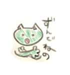庄内弁を話す髭のないネコ（個別スタンプ：25）