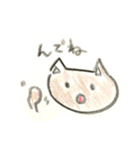 庄内弁を話す髭のないネコ（個別スタンプ：26）
