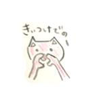 庄内弁を話す髭のないネコ（個別スタンプ：27）