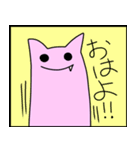 にょんちゃん（個別スタンプ：1）