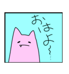 にょんちゃん（個別スタンプ：3）