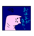 にょんちゃん（個別スタンプ：7）