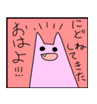 にょんちゃん（個別スタンプ：10）
