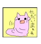 にょんちゃん（個別スタンプ：15）