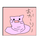 にょんちゃん（個別スタンプ：16）