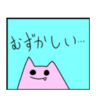 にょんちゃん（個別スタンプ：20）