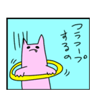 にょんちゃん（個別スタンプ：22）