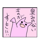 にょんちゃん（個別スタンプ：27）