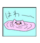 にょんちゃん（個別スタンプ：34）