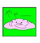 にょんちゃん（個別スタンプ：35）