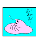 にょんちゃん（個別スタンプ：36）