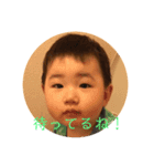 福ちゃんの子供達（個別スタンプ：1）
