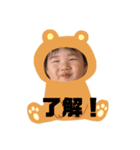 福ちゃんの子供達（個別スタンプ：3）