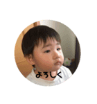 福ちゃんの子供達（個別スタンプ：6）
