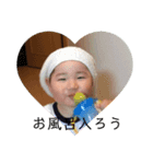 福ちゃんの子供達（個別スタンプ：7）