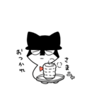 猫耳ハットのジロウくん(日常会話)（個別スタンプ：23）