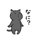 にゃんこステッカー（黒猫）（個別スタンプ：1）