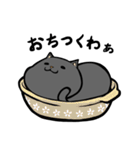 にゃんこステッカー（黒猫）（個別スタンプ：2）