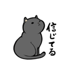 にゃんこステッカー（黒猫）（個別スタンプ：11）