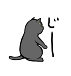 にゃんこステッカー（黒猫）（個別スタンプ：23）