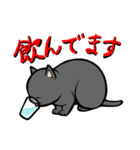 にゃんこステッカー（黒猫）（個別スタンプ：24）