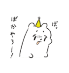 パティくんスタンプ（個別スタンプ：2）
