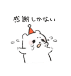 パティくんスタンプ（個別スタンプ：6）
