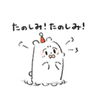 パティくんスタンプ（個別スタンプ：8）