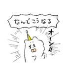 パティくんスタンプ（個別スタンプ：12）