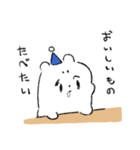 パティくんスタンプ（個別スタンプ：14）