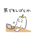 パティくんスタンプ（個別スタンプ：20）