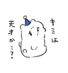 パティくんスタンプ（個別スタンプ：21）