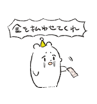 パティくんスタンプ（個別スタンプ：29）