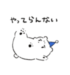 パティくんスタンプ（個別スタンプ：32）