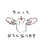 パティくんスタンプ（個別スタンプ：37）