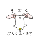 パティくんスタンプ（個別スタンプ：38）