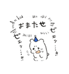 パティくんスタンプ（個別スタンプ：39）
