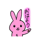 いろんなどうぶつたちのスタンプ（個別スタンプ：1）