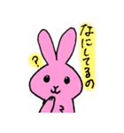 いろんなどうぶつたちのスタンプ（個別スタンプ：2）