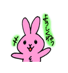 いろんなどうぶつたちのスタンプ（個別スタンプ：3）