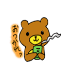 いろんなどうぶつたちのスタンプ（個別スタンプ：7）