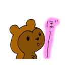 いろんなどうぶつたちのスタンプ（個別スタンプ：13）