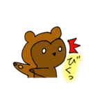 いろんなどうぶつたちのスタンプ（個別スタンプ：14）