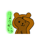 いろんなどうぶつたちのスタンプ（個別スタンプ：15）