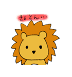 いろんなどうぶつたちのスタンプ（個別スタンプ：26）